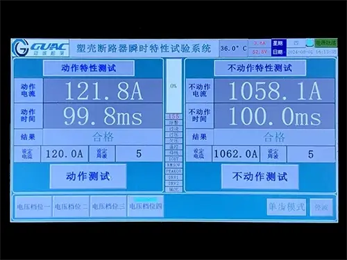 A screenshot of an MCCB instantaneous test